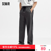 商场同款 撞色抽绳薄款 森马休闲裤 男2025夏新款 宽松直筒长裤 裤 子