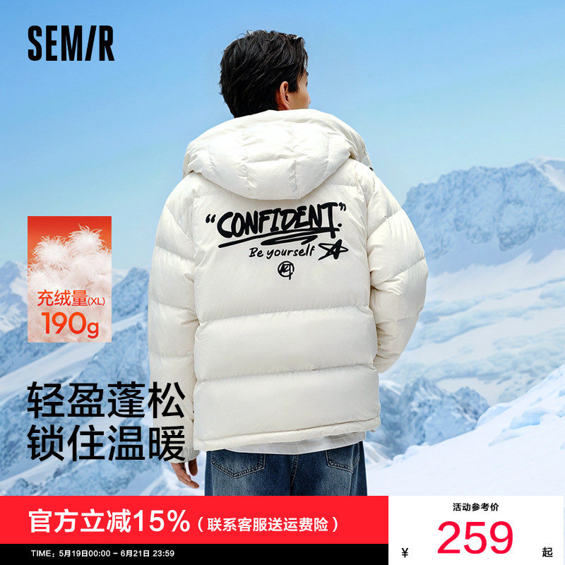 森马羽绒服男2025新款宽松连帽冬装薄款后背带图案肌理感外套印花
