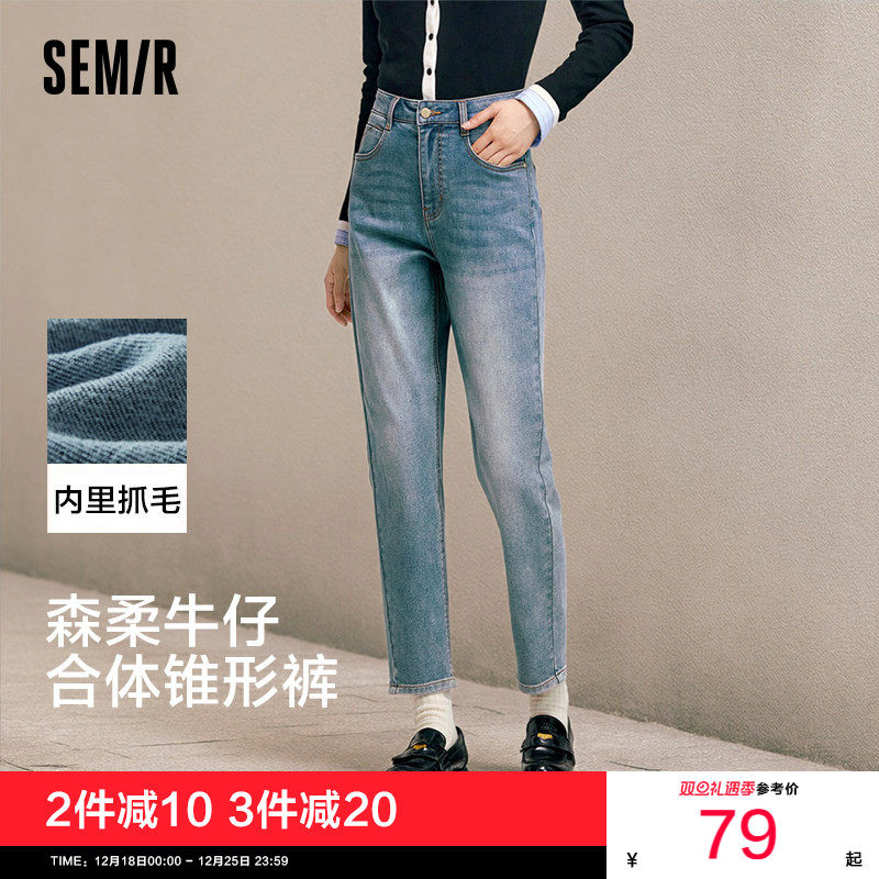 森马潮流做旧抓毛锥形牛仔裤女