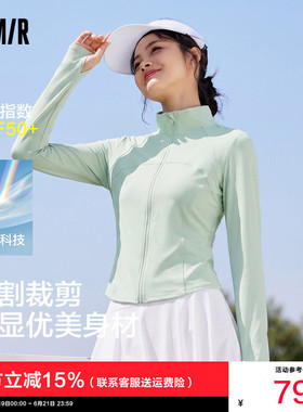 防晒外套|商场同款森马外套女短款凉感修身绿色新款夏季立领夹克