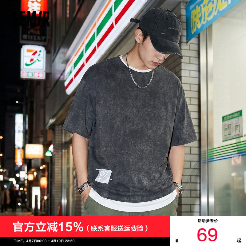 森马短袖T恤男夏季仿牛仔蜡染印花针织衫宽松圆领上衣时尚半袖