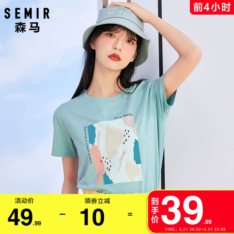 森马短袖T恤女2022夏季新款小个子纯棉白色上衣宽松体恤薄款潮牌