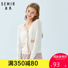 纽扣宽松清新短款 外套 学生V领毛衣开衫 女2019秋季 森马针织衫 新款