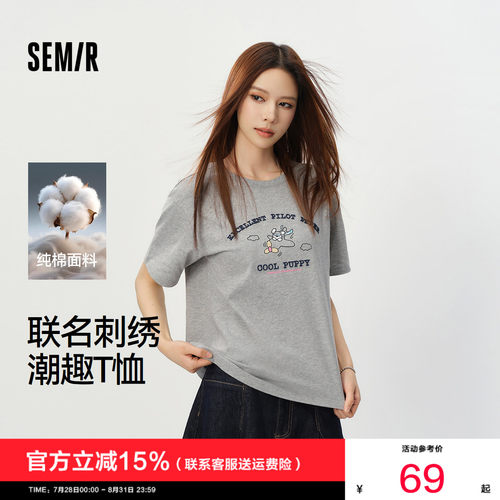 森马BRUNCHBROTHER联名T恤女