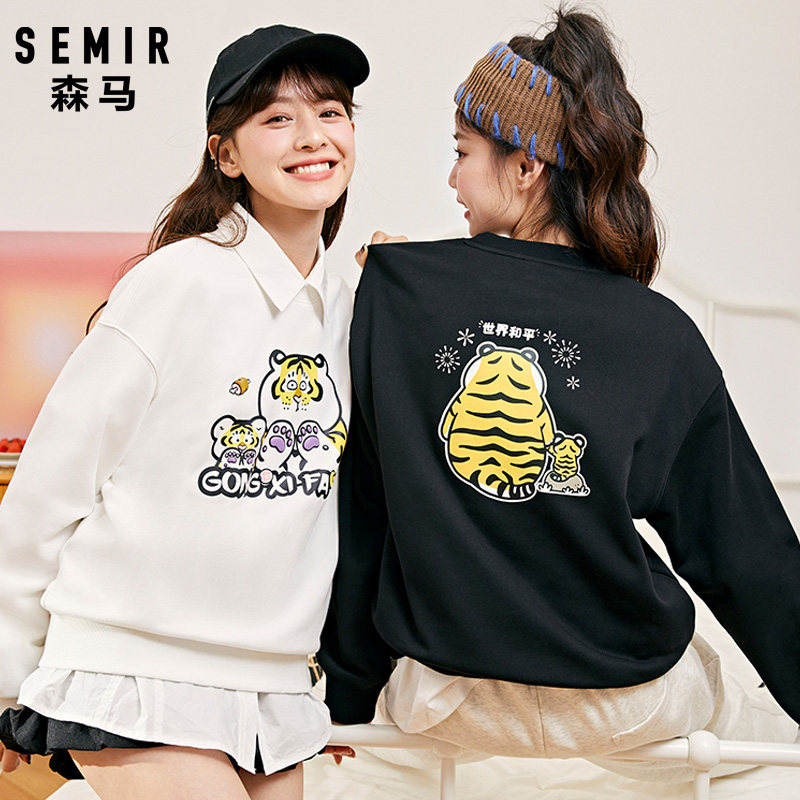 我不是胖虎系列森马圆领卫衣女2022春季新款新年老虎虎年无帽上衣