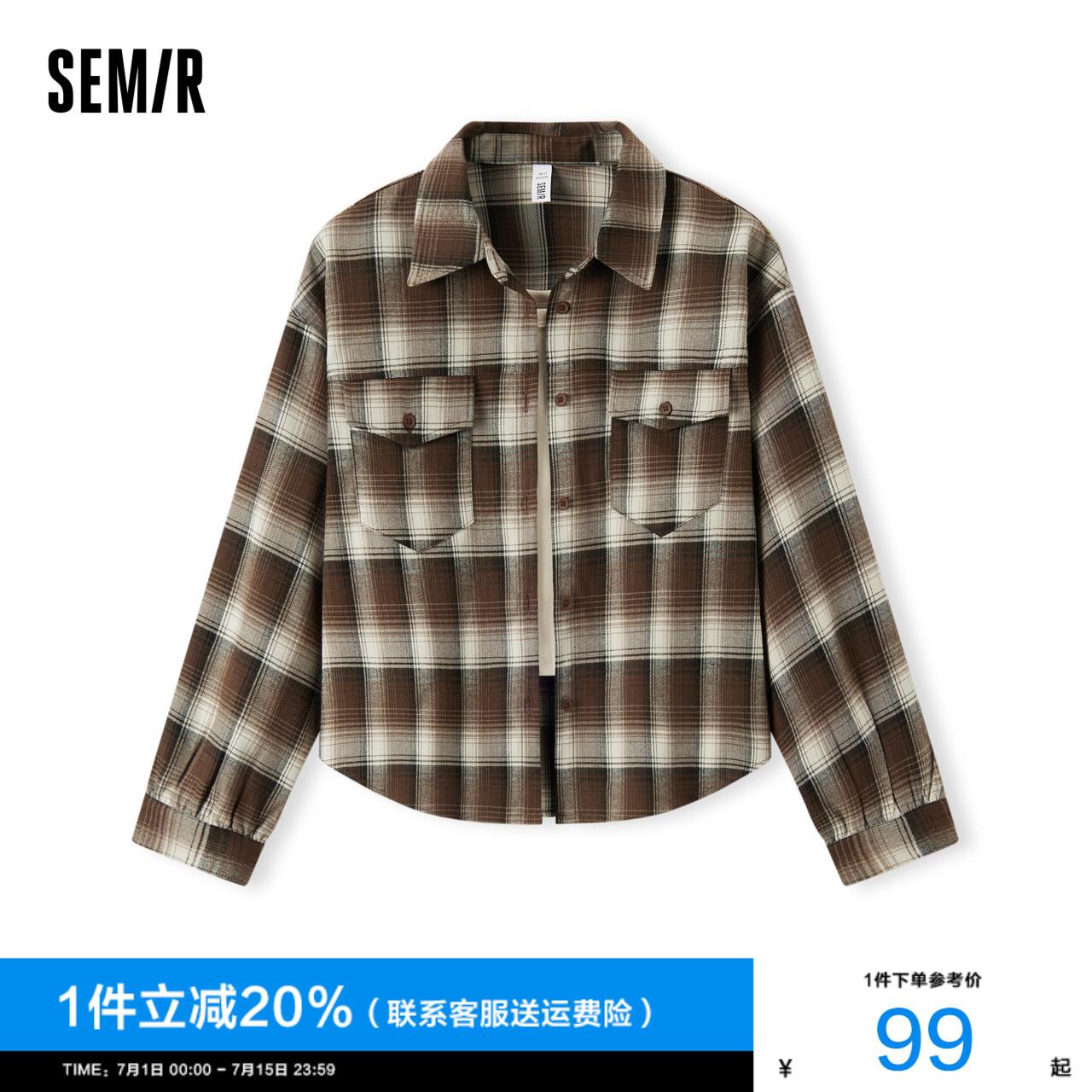 时尚复古格纹 两件套省心穿搭