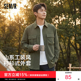 衬衫 男春季 新款 潮流山系工装 森马长袖 男士 外套宽松上衣 商场同款