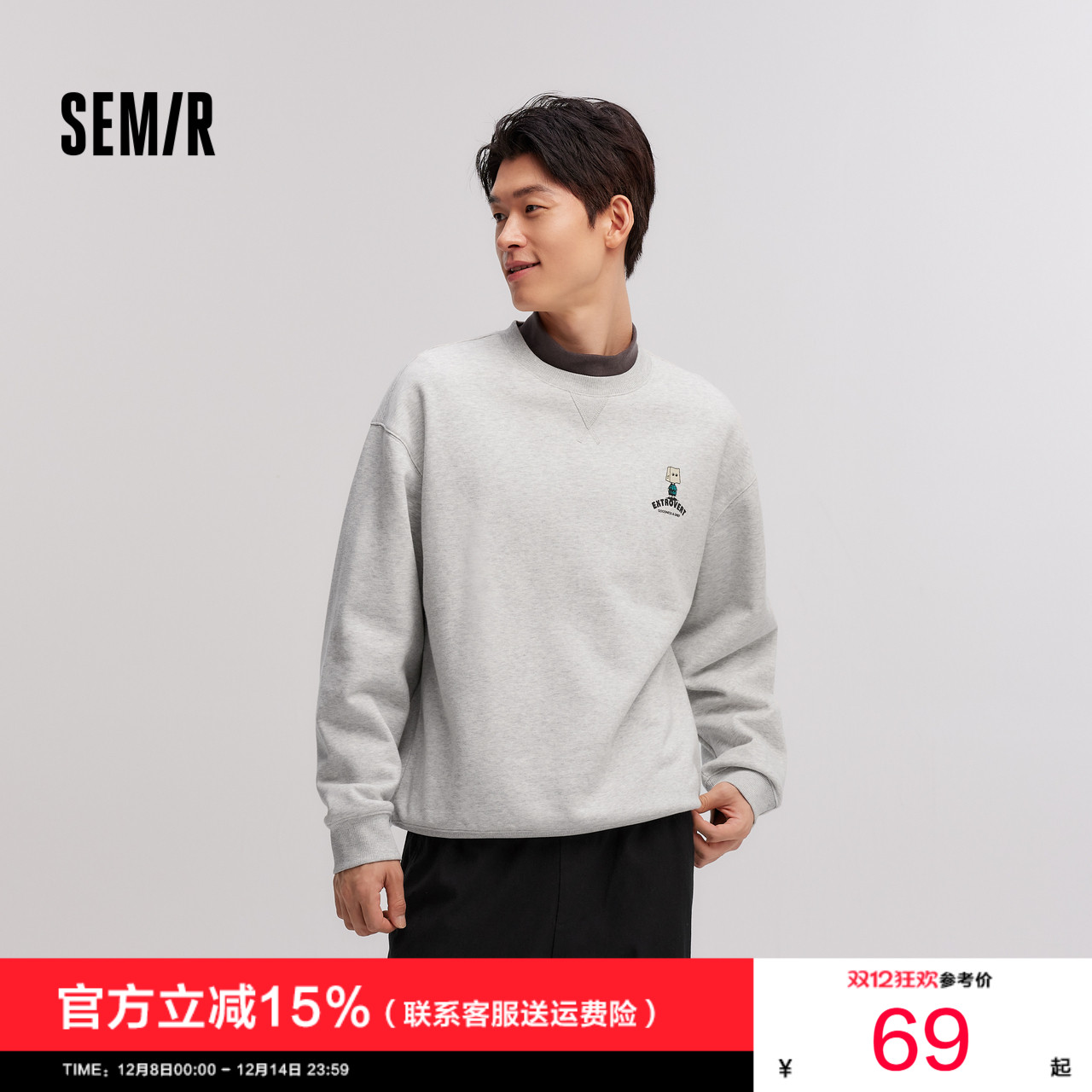 森马宽松时尚休闲印花情侣卫衣男