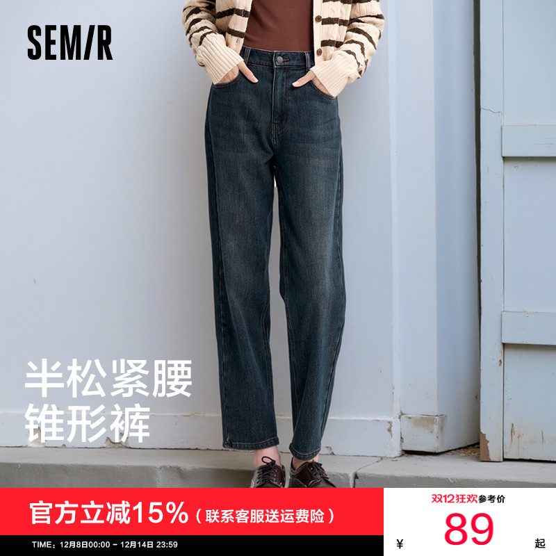 森马遮胯抓毛宽松锥形牛仔裤女