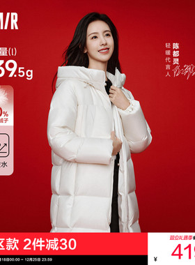 陈都灵同款|森马羽绒服女长款黄色2025冬新款连帽外套小个子蓝色