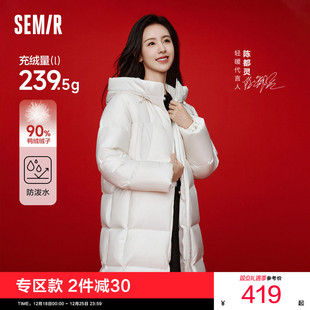 连帽外套小个子蓝色 黄色2025冬新款 陈都灵同款 森马羽绒服女长款