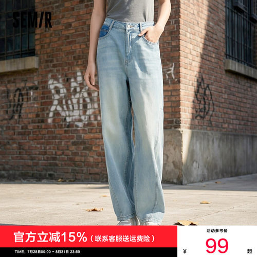 森马纯棉分割弯刀阔腿牛仔裤女