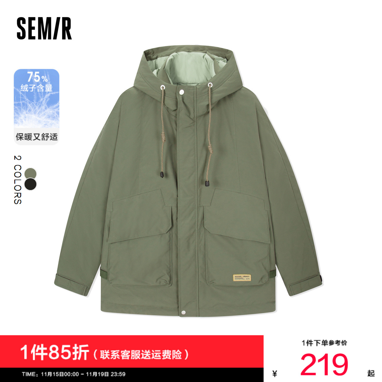 宽松休闲羽绒服森马连帽