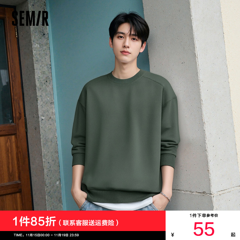 森马简约纯色宽松情侣休闲卫衣男