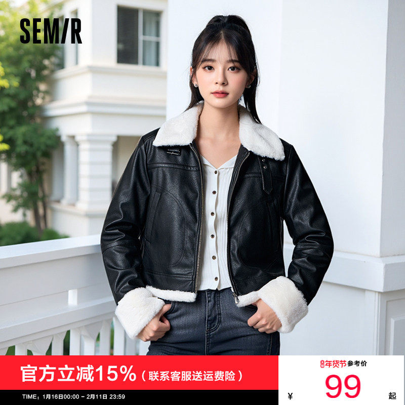 森马外套女短款夹棉翻领仿兔毛拼接冬季仿皮夹克黑色小个子PU皮衣,女装/女士精品,短外套,淘宝优惠券,粉丝福利购,淘宝优惠卷