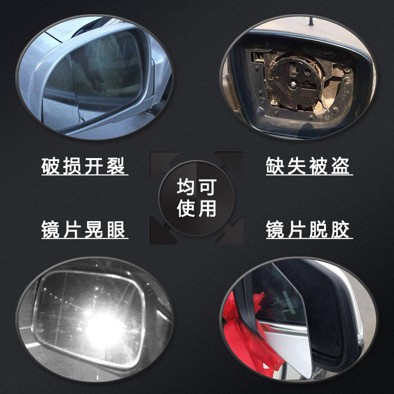 GMC RV SAVANA SIERRA BUSINESS STAR 와이드 뷰 백미러 렌즈 반전 미러 반사 렌즈