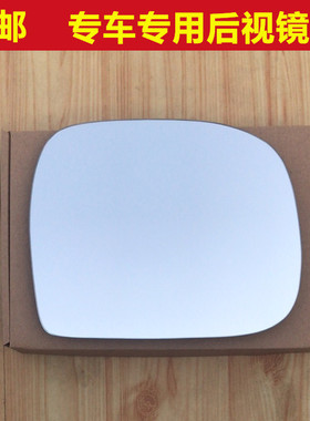 适用于庆铃五十铃皮卡倒车镜片 竞技者反光镜玻璃左右后视镜镜片