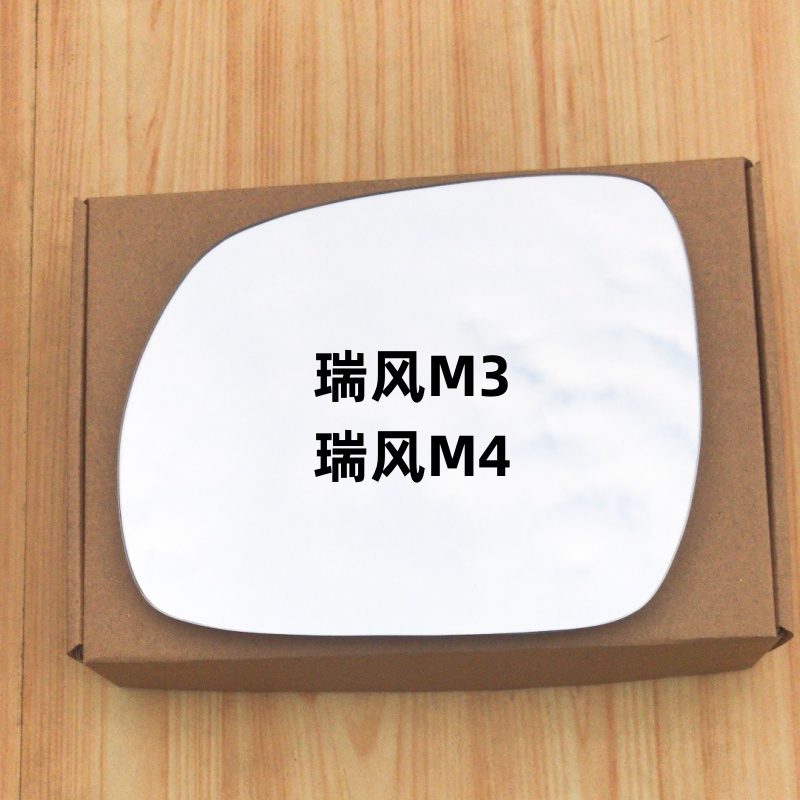 江淮瑞风M3 M4 反光镜片 瑞风M6 M5 后视镜片倒车镜片观后镜左右