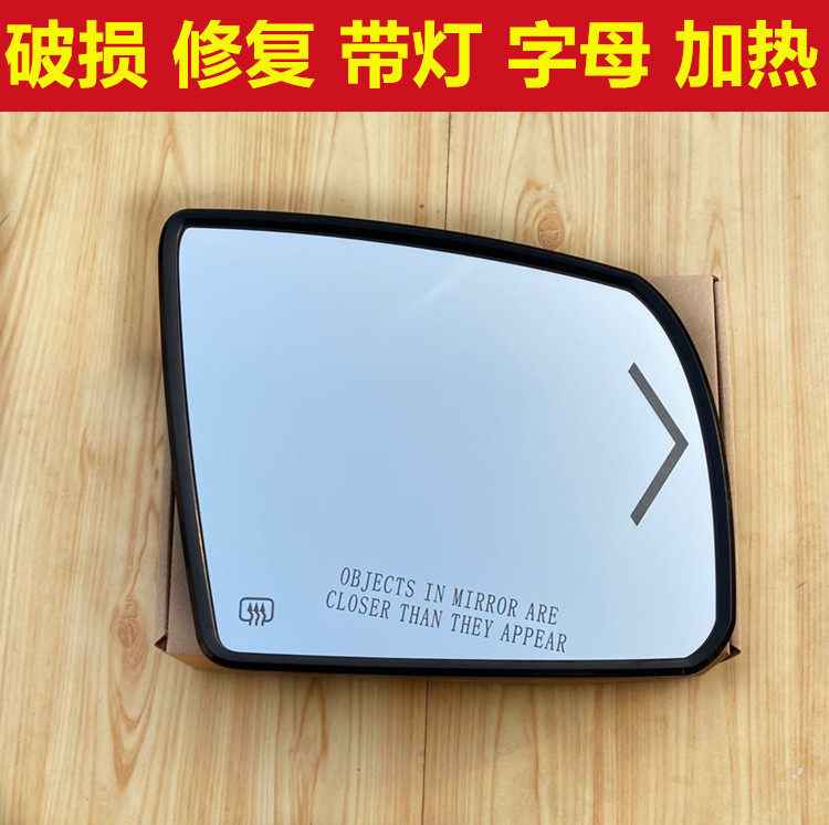 TOYOTA TUNDRA SEQUOIA SENNA 수리 방향 지시등 블라인드 영역 보조 난방 반전 후면보기 반사 렌즈에 적합