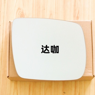 庆铃皮卡TAGA 后视镜片反光镜片倒车镜片 DAKA达咖 五十铃皮卡改装