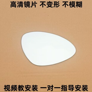 吉铭瓦西利卡VagiIica150i维斯帕后视镜反光镜片改装大视野凸面