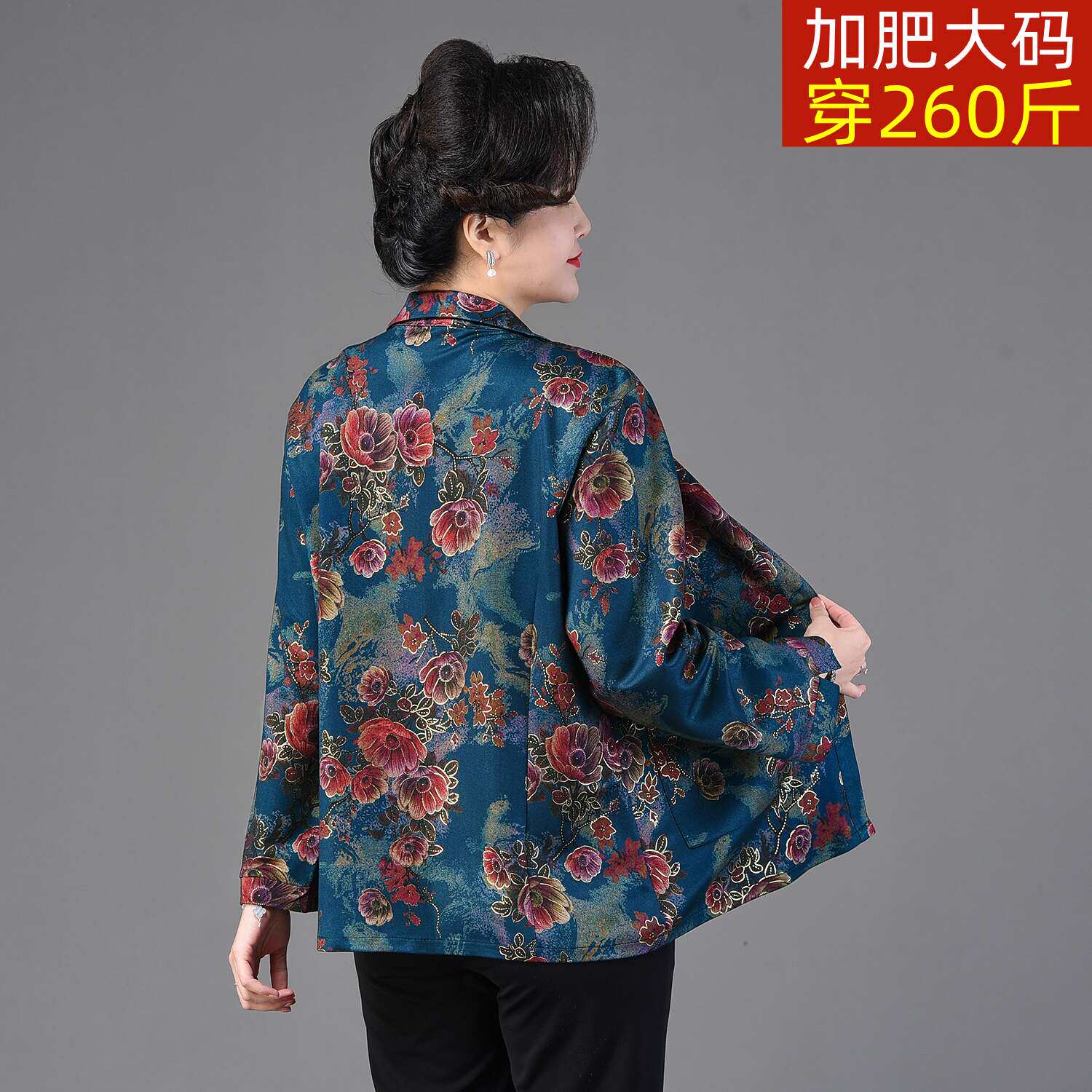 2300斤胖妈妈装加肥大码开衫衬衫中老年特体春秋女装开衫奶奶上衣