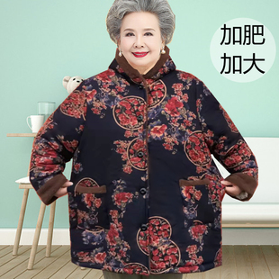 老太太肥胖棉衣女加大码 6070岁 老年人奶奶棉服袄加肥加厚200斤50
