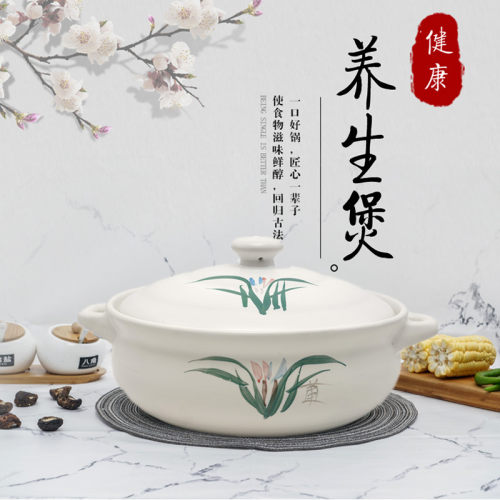 康舒大容量陶瓷砂锅炖锅