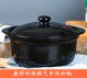 康舒陶瓷砂锅炖锅煲汤锅明火耐高温米线粉丝豆粉商用厂家直销锅具