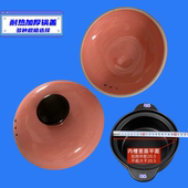 康舒陶瓷砂锅炖锅盖子通用陶瓷锅盖单卖耐热防烫各种瓷锅沙锅煲盖