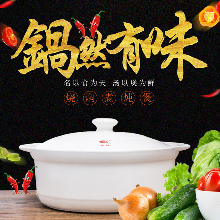 康舒砂锅炖锅家用陶瓷汤锅明火耐高温大容量串串烧沙锅煲汤煲包邮
