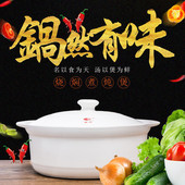 康舒砂锅炖锅家用陶瓷汤锅明火耐高温大容量串串烧沙锅煲汤煲 包邮