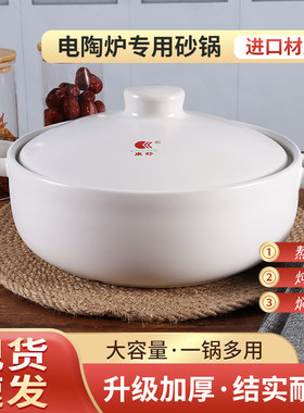 中式酒店家用进口锂辉石电磁炉