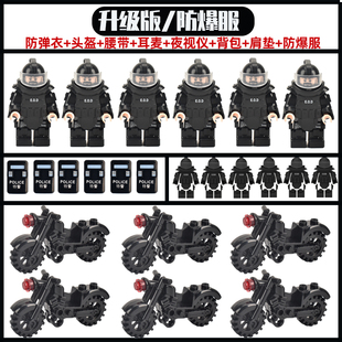 特警防爆服军事系列拼装积木人仔特种兵小人偶警察军事基地男孩子