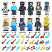 新款 玩具 12岁男孩拼装 我 世界积木Dream人仔全套武器武器盔甲8