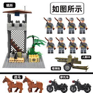八路军拼装积木人仔益智玩具男儿童场景小颗粒摩托战马碉堡礼物