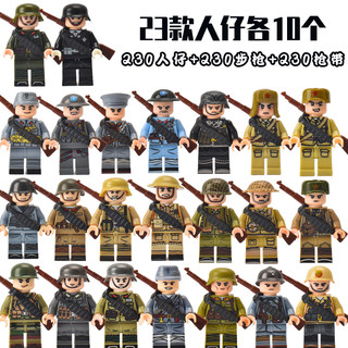 中国特种兵积木小人仔警察拼装儿童益智玩具男孩武器场景士兵兵团