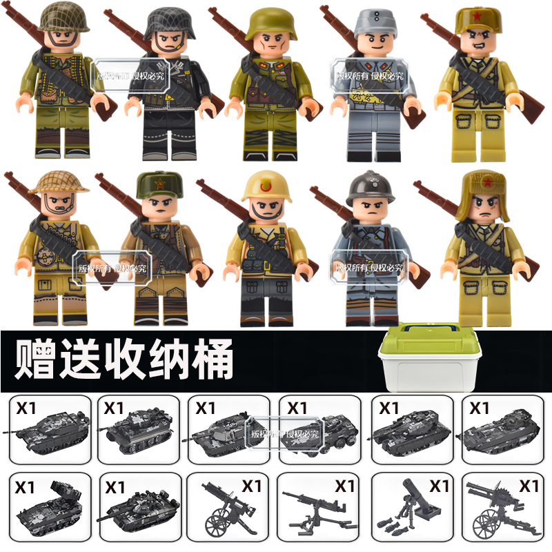 军事人仔士兵积木玩具