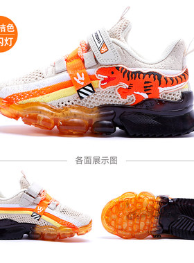 迪乐龙恐龙鞋男童霸王龙童鞋双网中小童新品春夏网布鞋