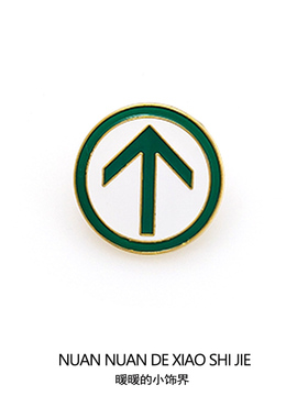 锌合金通用绿码行程卡胸针