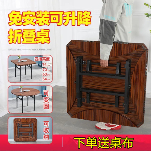 小户型家用吃饭多功能升降折叠桌