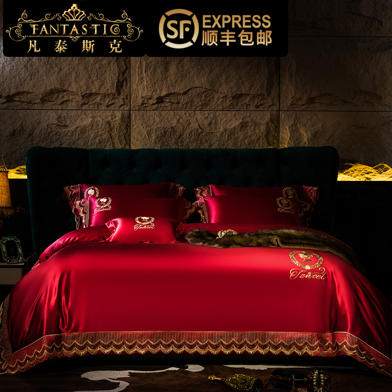 欧式轻奢高档婚庆床上四件套