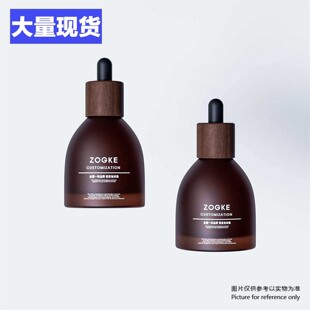 厂家现货30ml50ml120ml酒瓶精油瓶滴管精华原液分装瓶精油分装瓶