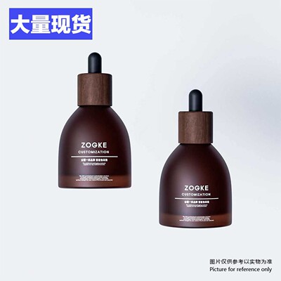 厂家现货30ml50ml120ml酒瓶精油瓶滴管精华原液分装瓶精油分装瓶