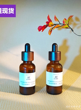 绿色茶色避光精油瓶10ml20ml30ml50ml香薰精华液滴管瓶圆肩螺口瓶