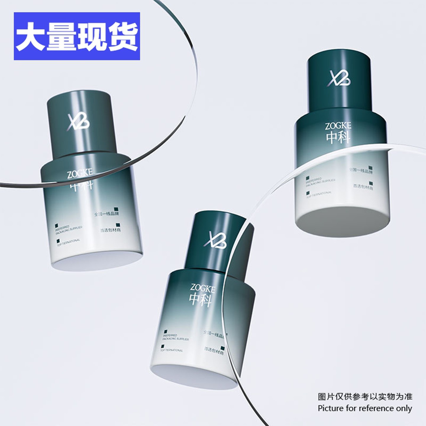 厂家新款30ml24牙口挤压乳胶盖滴管瓶厚底圆柱瓶食品级玻璃瓶