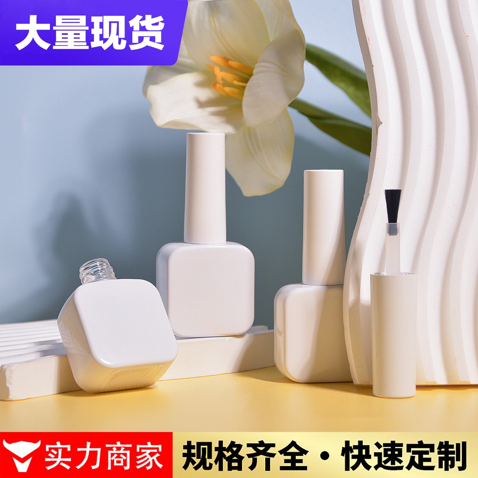 现货甲油瓶10ml白色避光甲油瓶方瓶 指甲油缘油化妆品分装玻璃瓶