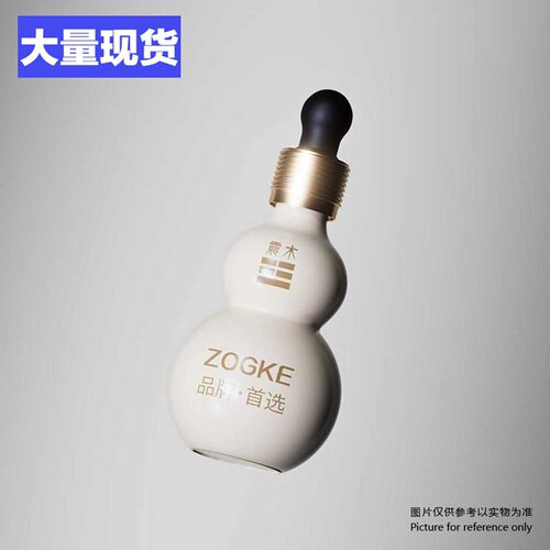 创意款30ml葫芦瓶滴管瓶精油瓶香水香薰分装玻璃瓶