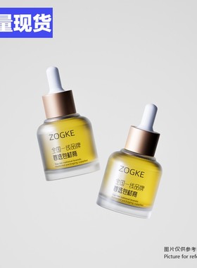 新款现货20ml30ml磨砂橙色蛋糕瓶滴管瓶避光化妆品精油分装瓶