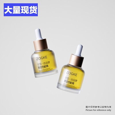 新款现货20ml30ml磨砂橙色蛋糕瓶滴管瓶避光化妆品精油分装瓶